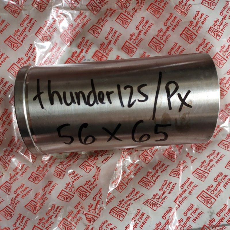 cylinder liner foring boring thunder125 vespa verza vario150 megapro new uk 56x65/66x127mm bioli