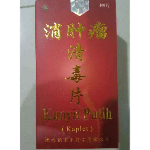 

Kunyit Putih