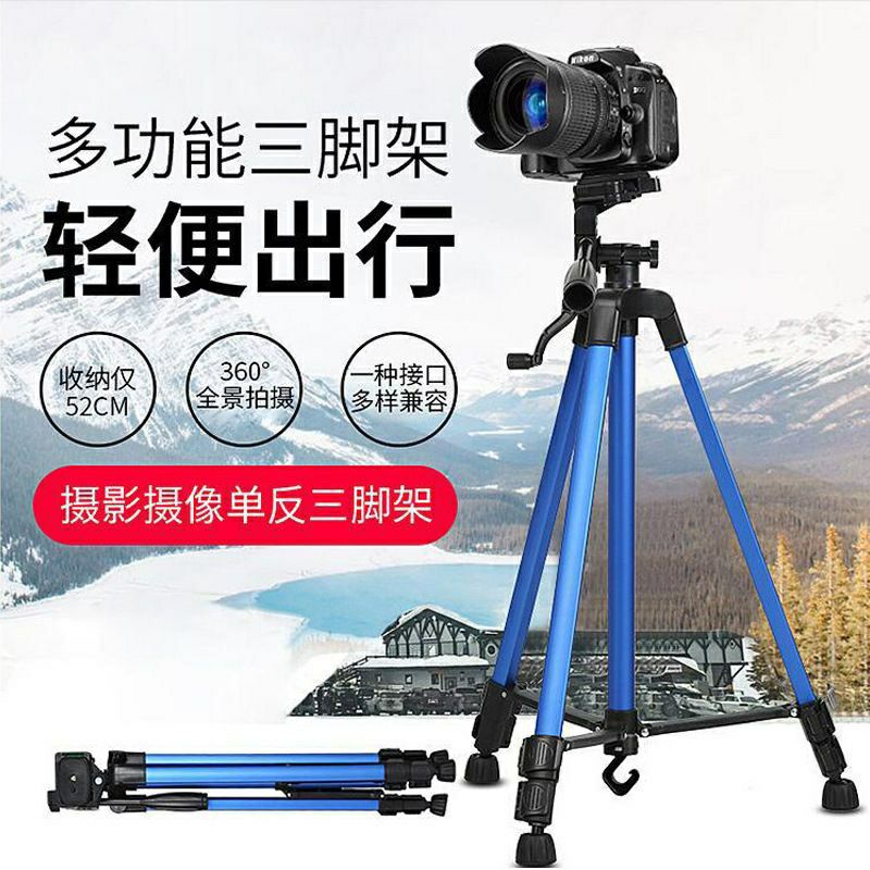(KOKOH) Tripod 3366 1.4 Meter Tripod 3366 Free Holder U Bahan Kokoh