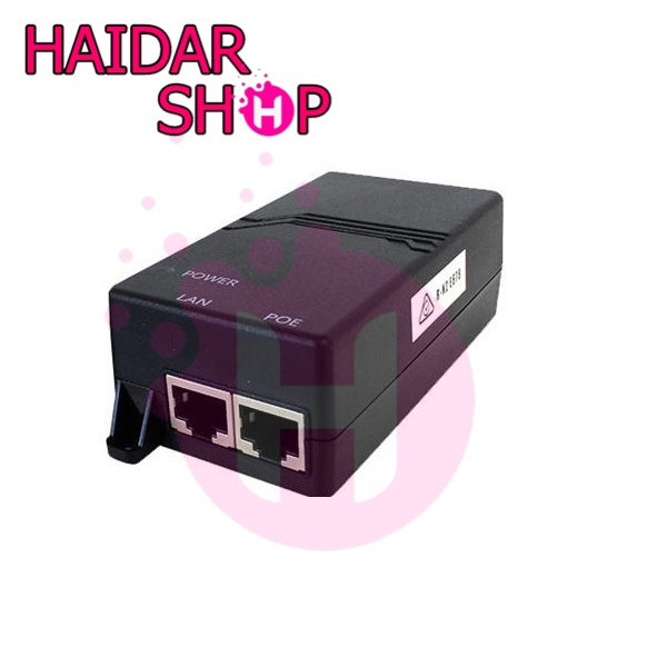 Grandstream 48V Gigabit POE Injector