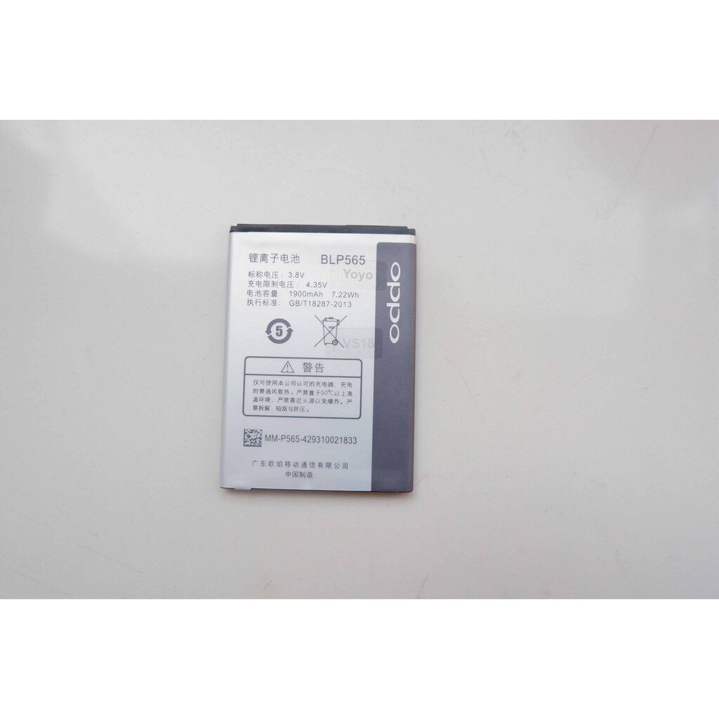 Battery Baterai Batre Handphone OPPO Yoyo/BLP565/BLP 565/Neo K BLP-565 NeoK