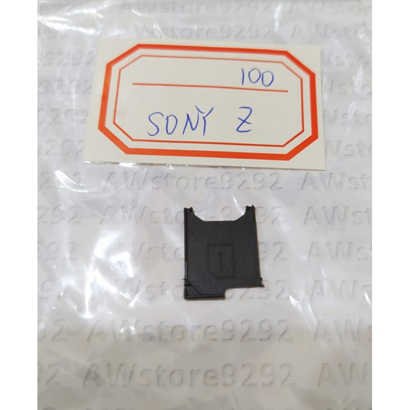 Slot Tempat Dudukan Kartu Simcard Sim card Lock Simtray Sim Tray Sony Xperia Z C6602 C6603