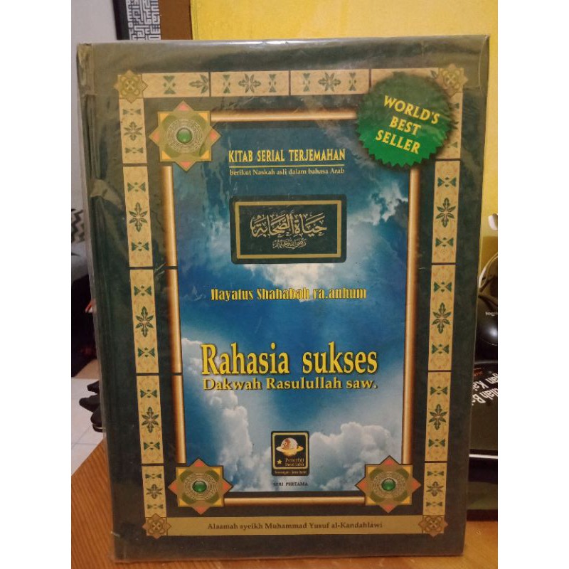RAHASIA SUKSES DAKWAH RASULULLAH SAW KITAB TERJEMAHAN