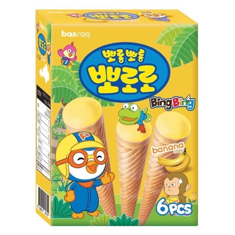 Pororo Ice Cone Snack