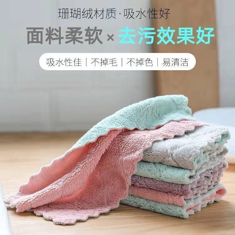 MH - KAIN MICROFIBER 25CM ANTI MINYAK KAIN LAP PIRING CORAL FLEECE JUMBO