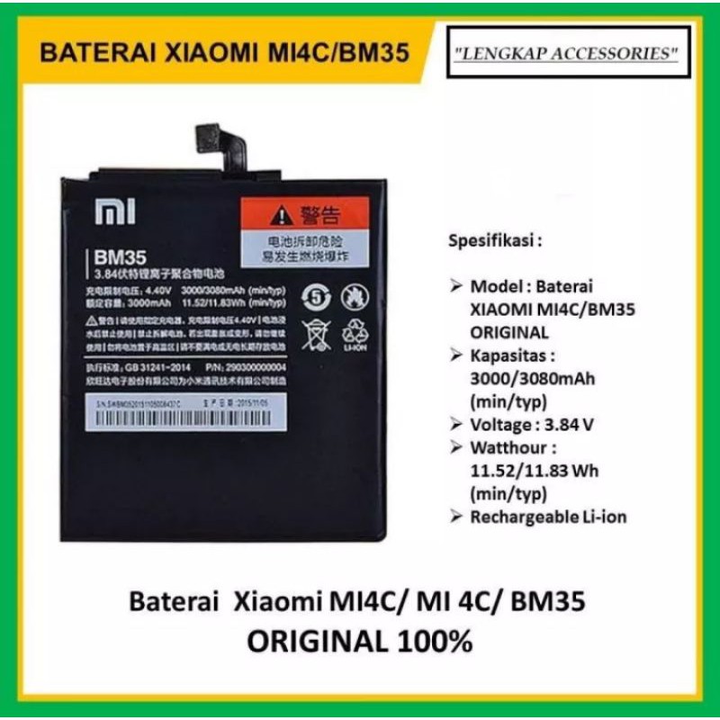 BATRE BATERAI BATTERY XIAOMI BM35 MI 4C