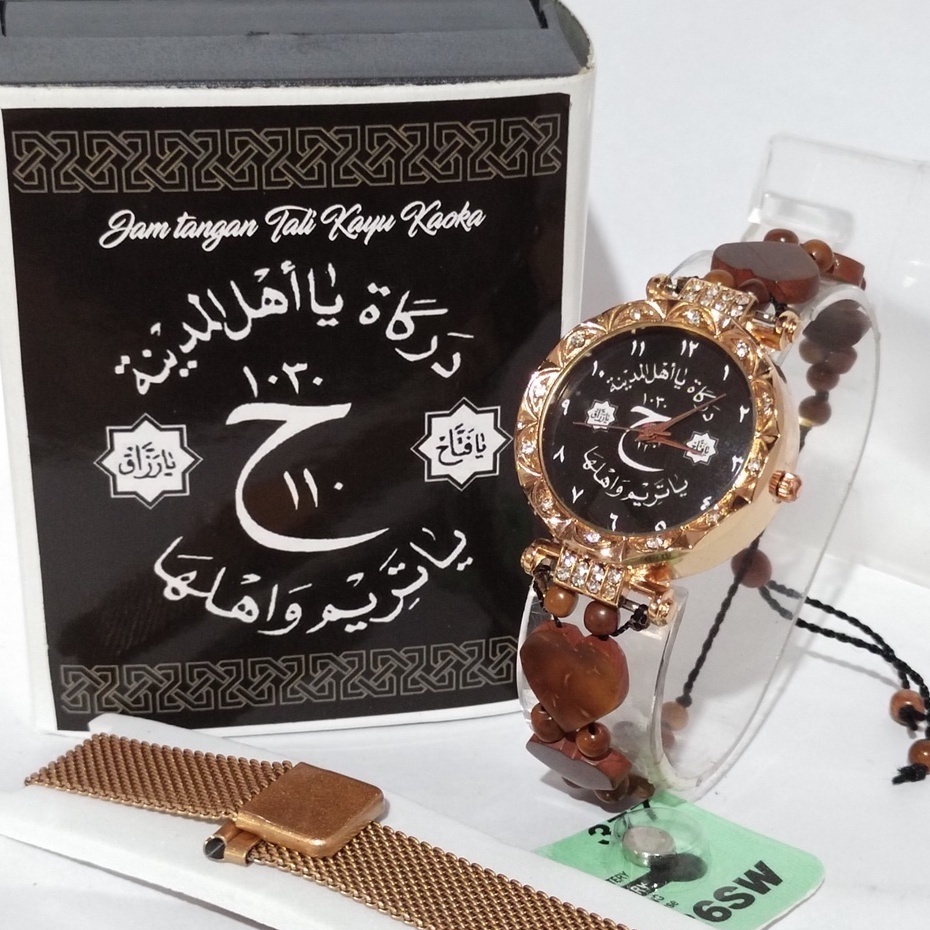 TANGAN DARKAH TEROMPAH Tali Kayu Kokka dengan Case Stainless dan Gliter TEROMPAH TALI KAYU KAOKAH KO