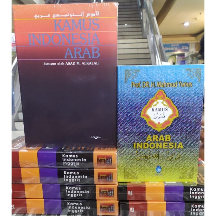 

MAHMUD KALALI & Indonesia arab kamus AL bahasa YUNUS arab Indonesia