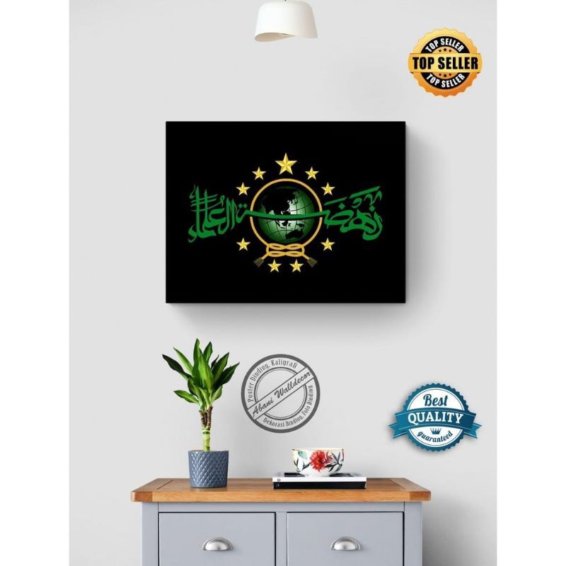 Gambar Logo NU Abani Walldekor Plus Bingkai Kayu Papan MDF
