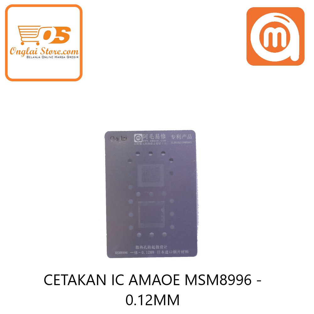 CETAKAN IC AMAOE MSM8996 - 0.12MM