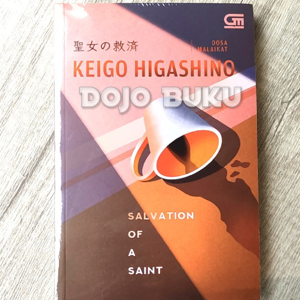 Salvation of a Saint by Keigo Higashino