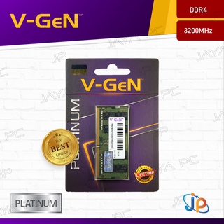 Memory RAM V-Gen Platinum Sodimm 8GB DDR4 PC25600 3200Mhz