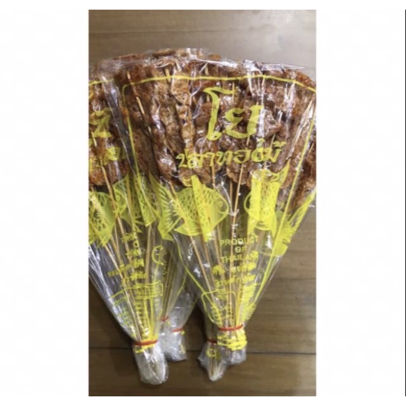 

SATE IKAN JADUL - FISH SNACK THAILAND