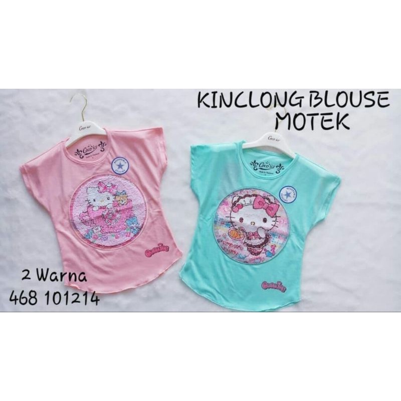 kaos coco ice [2/4TH]