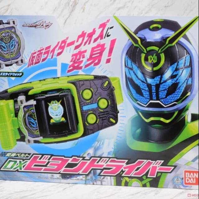 DX Transform Belt Beyondriver KAMEN RIDER WOZ ZI-O ZIO BANDAI ( ORIGINAL )
