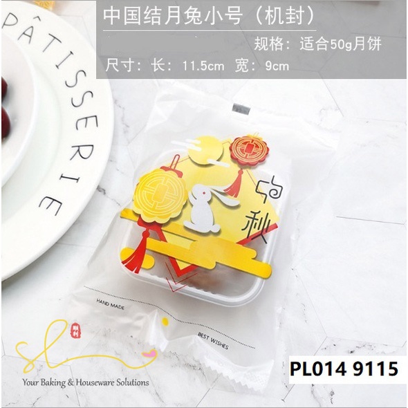 

Plastik Mooncake Kue Bulan Kemasan Cookies Nastar Mochi Pia 50gr PL14 Grosir