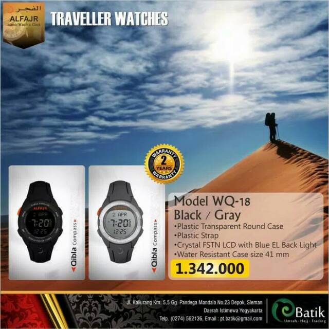 Jam Tangan Al-Fajr WQ-18 Sport Traveller9