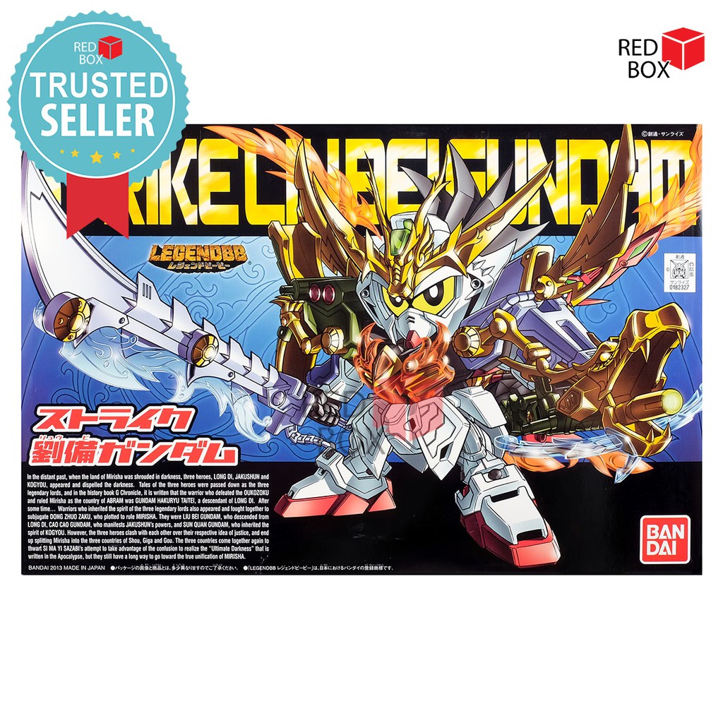 SD Legend BB Strike Ryubi Gundam / Strike Liubei Gundam