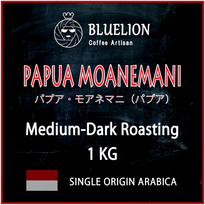 1 KG - Papua Moanemani - Kopi Bluelion - di jamin enak