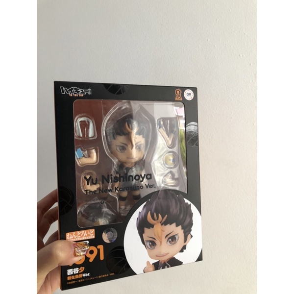 Nendoroid Yu Nishinoya The New Karasuno Ver. 1591 Haikyuu