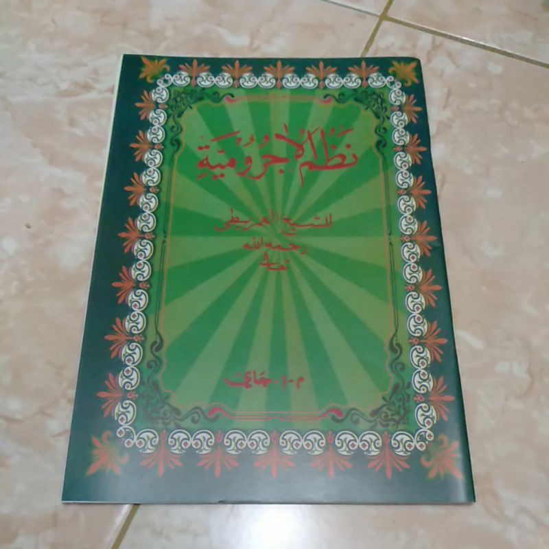 Kitab Nadhom Jurumiyah