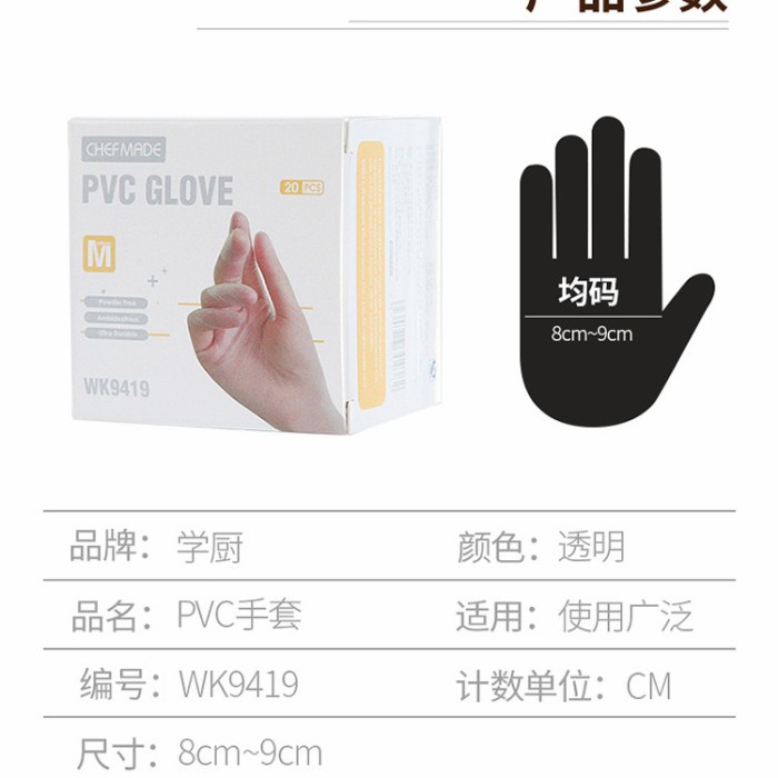 chefmade pvc glove wk9419 / sarung tangan plastik