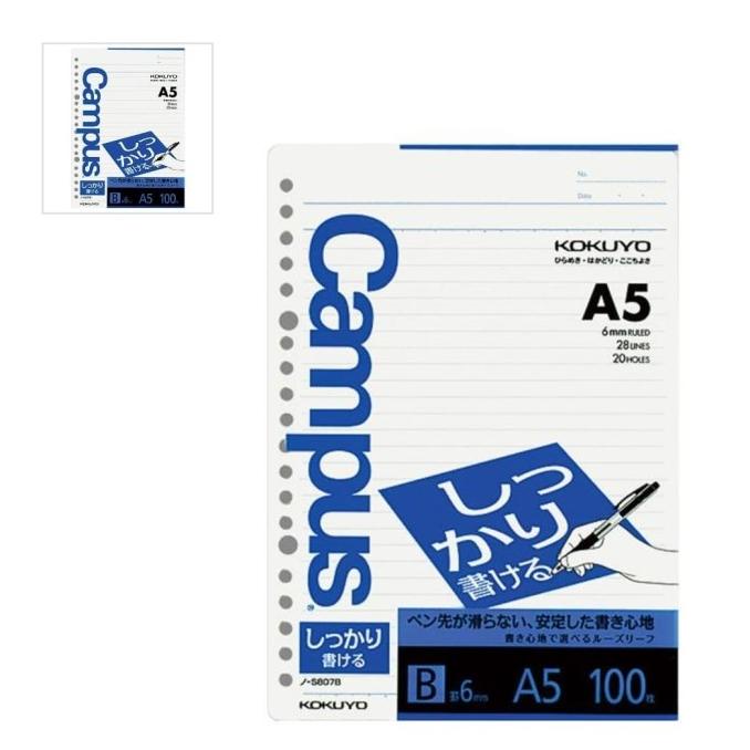 

Kokuyo Campus loose Leaf A5 N-S807B