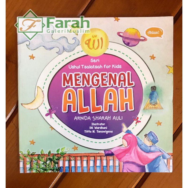 Mengenal Allah