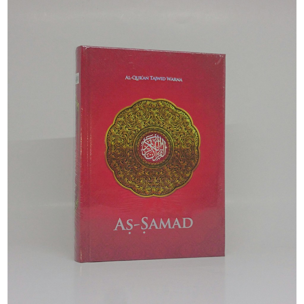 Al-Quran As-Samad Ukuran A5 - Al-Quran Tajwid Warna Non Terjemah
