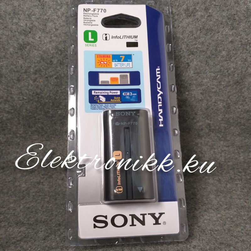 Jual Baterai Camcorder Video Professional SONY HXRNX100, NX200, MC88