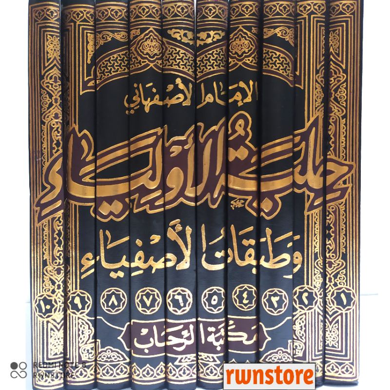 Kitab Hilyatul Auliya' wa Thobaqotul Ashfiya' 10 Jilid - Maktabah ar Rihab Mesir Original
