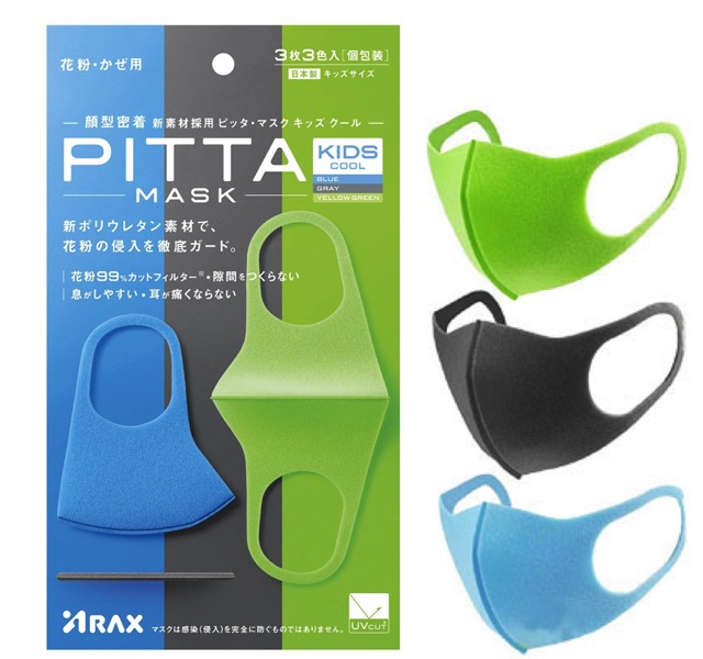 ARAX PITTA MASK Ori Kids Sweet / Kids Cool Anti Pollution Original Hand Carry Japan