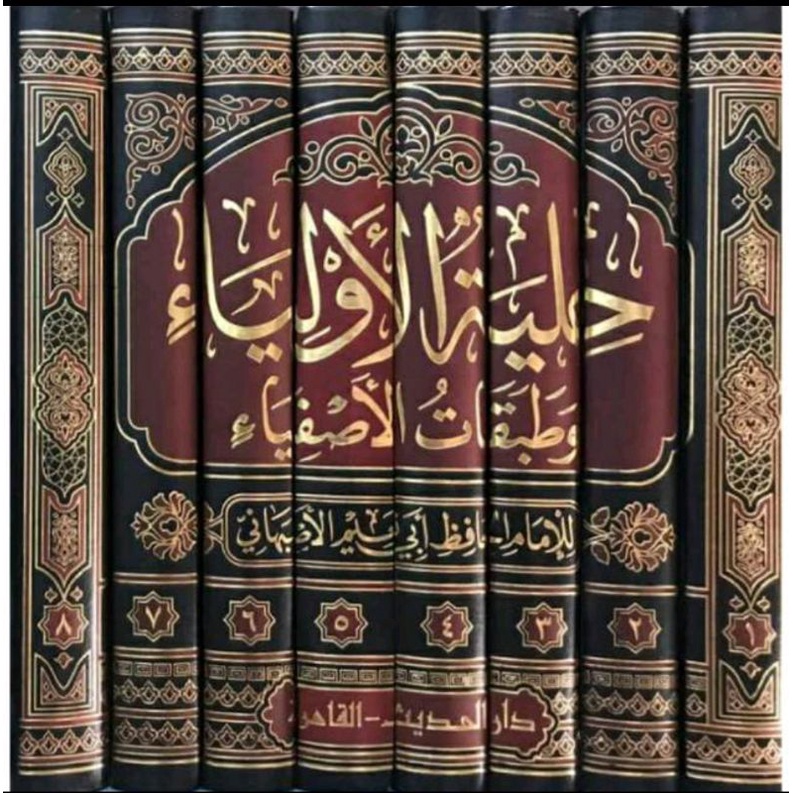 Kitab HILYATUL AULIYA kitab Hilyatul Auliya' Wa Thobaqotul Ashfiya Darul Hadits