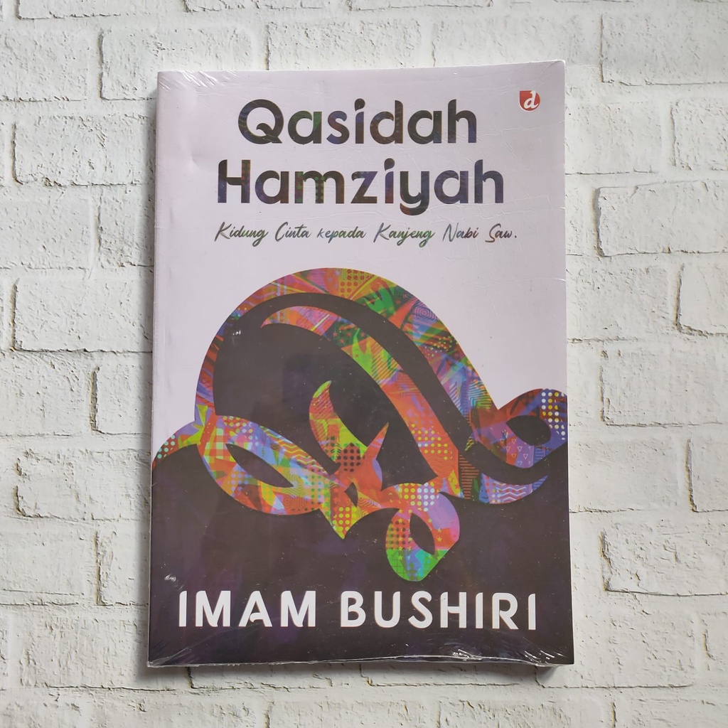 QASIDAH HAMZIYAH -- Imam Bushiri