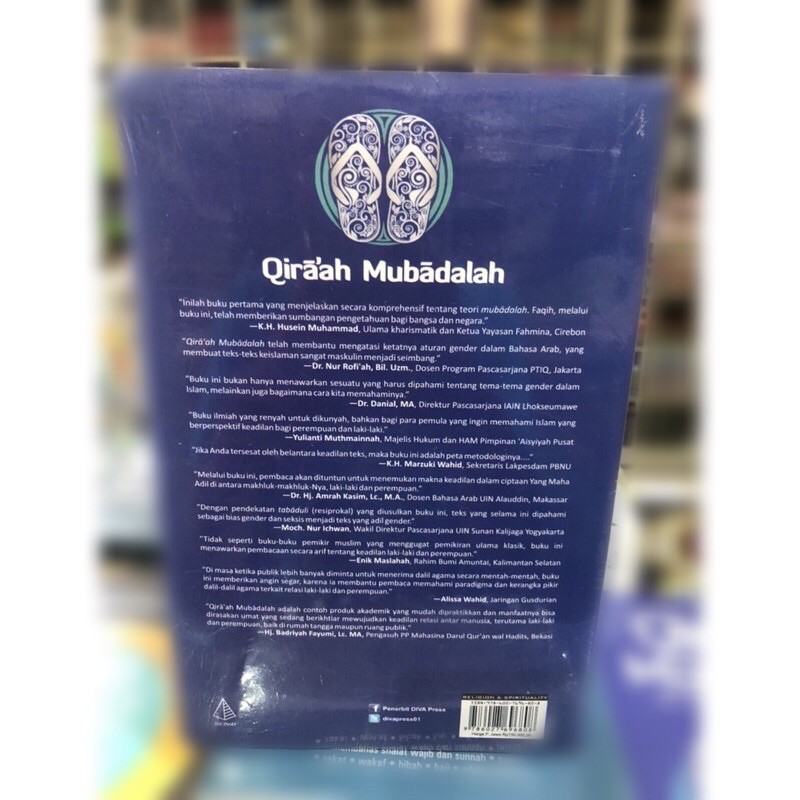 Qiraah mubadalah