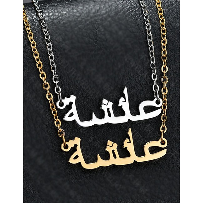 LRC Kalung Fashion Steel Color Arabic Letter Necklace F5406X