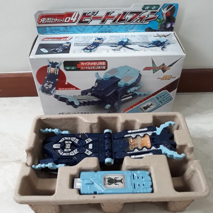 DX KAMEN RIDER DOUBLE W MEMORY GADGET SERIES 04 ori