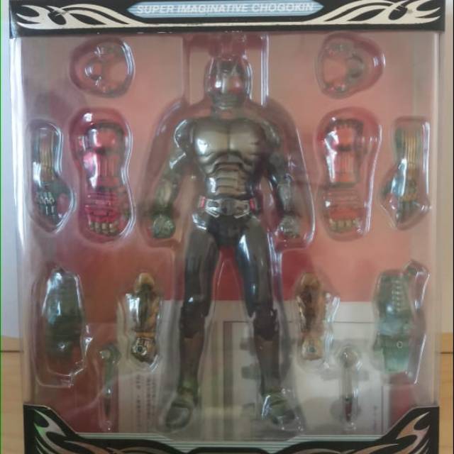 Bandai SIC Vol 61 MASKED RIDER KAMEN RIDER SUPER 1 ONE