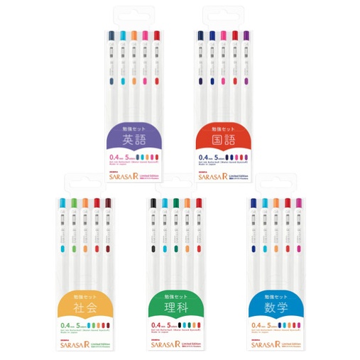 

Zebra Sarasa R 0.4 mm Gel Ballpoint Pen Limited Edition Study Set of 5
