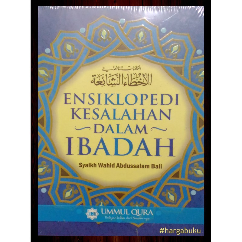 Ensiklopedi Kesalahan Dalam Ibadah