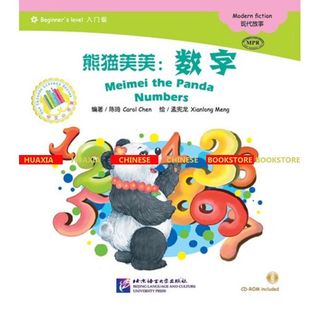 The Chinese Library Series - Graded Readers (Beginner): Modern Fiction 1 - Serial Buku Cerita Bergambar Chinese Pemula - Fiksi Modern-Numbers