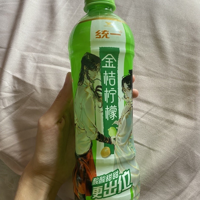 TGCF tianguancifu TONGYI hanya botol saja