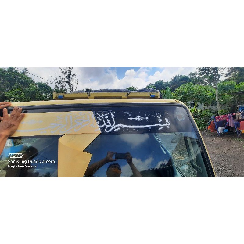 

stiker bismillah 14 x 100 cm