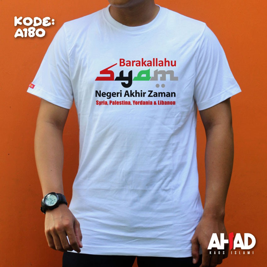 Kaos Islami Ahad - Barakallahu Syam (A179B)