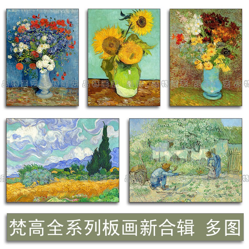 Lukisan Dinding Motif Bunga Matahari Van Gogh Untuk Dekorasi Shopee Indonesia