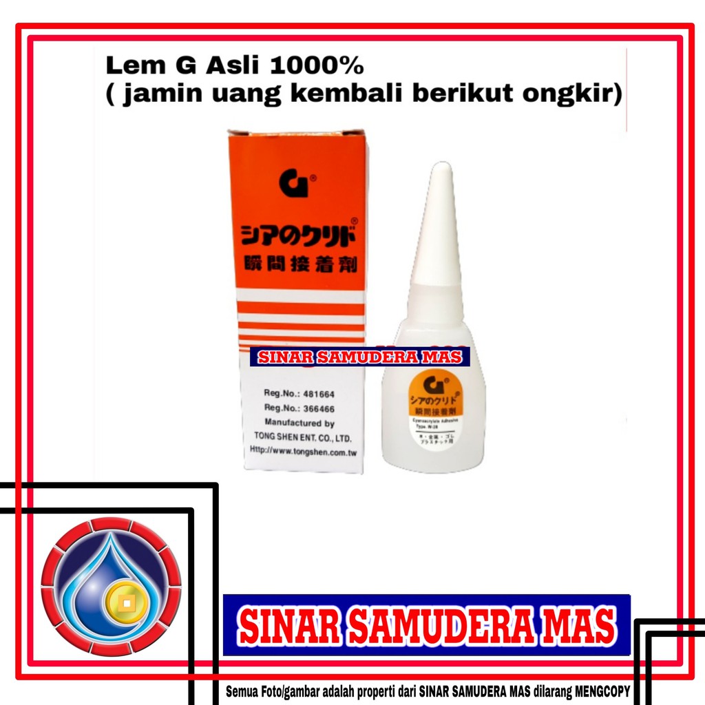 

Lem Korea Atau Lem G Asli - Lem Jepang - Lem Sepatu - Lem besi - lem plastik -lem kayu - lem kerami