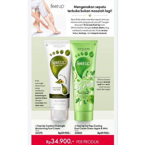 Feet Up Comfort Overnight Moisturising Foot Cream /  Feet Up Ice Pops Cooling Foot Cream Green Apple