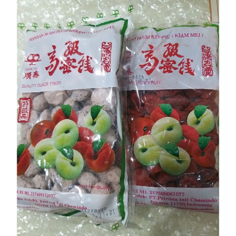 BUAH PLUM KERING , KIAM BOY , HAMMOI , KIAM MEI , KIAM BOI 300gr