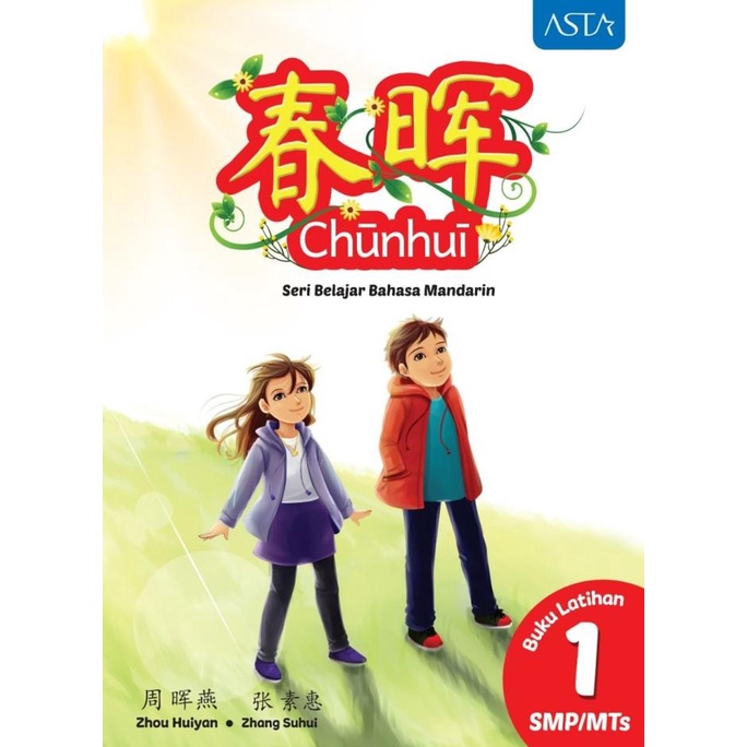 

Chun Hui 1 Workbook Seri Pembelajaran Mandarin SMP Star Seller Termurah