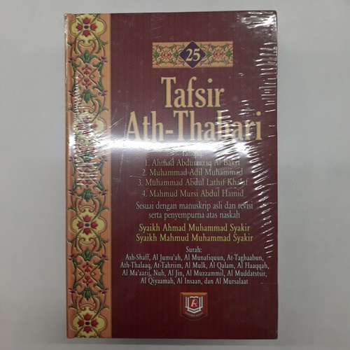 PAKET BUKU TAFSIR ATH THABARI LENGKAP 26 JILID HARDCOVER - IMAM THABARI [ORIGINAL]